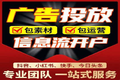 搜索开户返点实战攻略：案例分享赚钱技巧