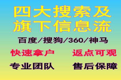 案例揭秘：SEM托管如何助力餐饮业